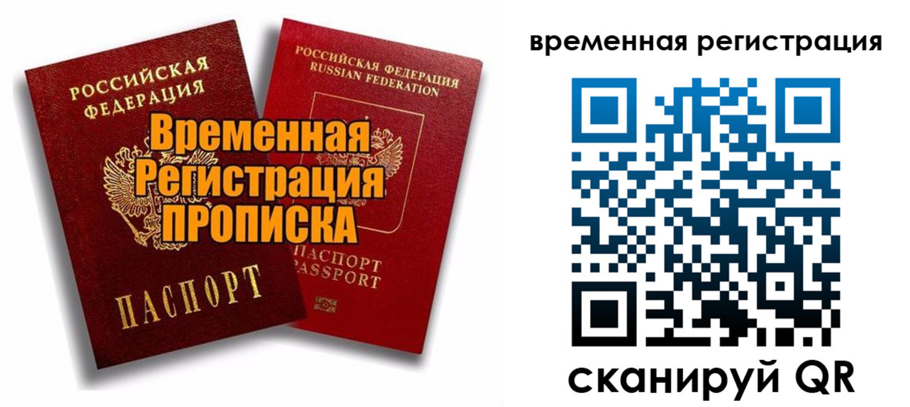 регистрация для дет. сада в Ессентуках