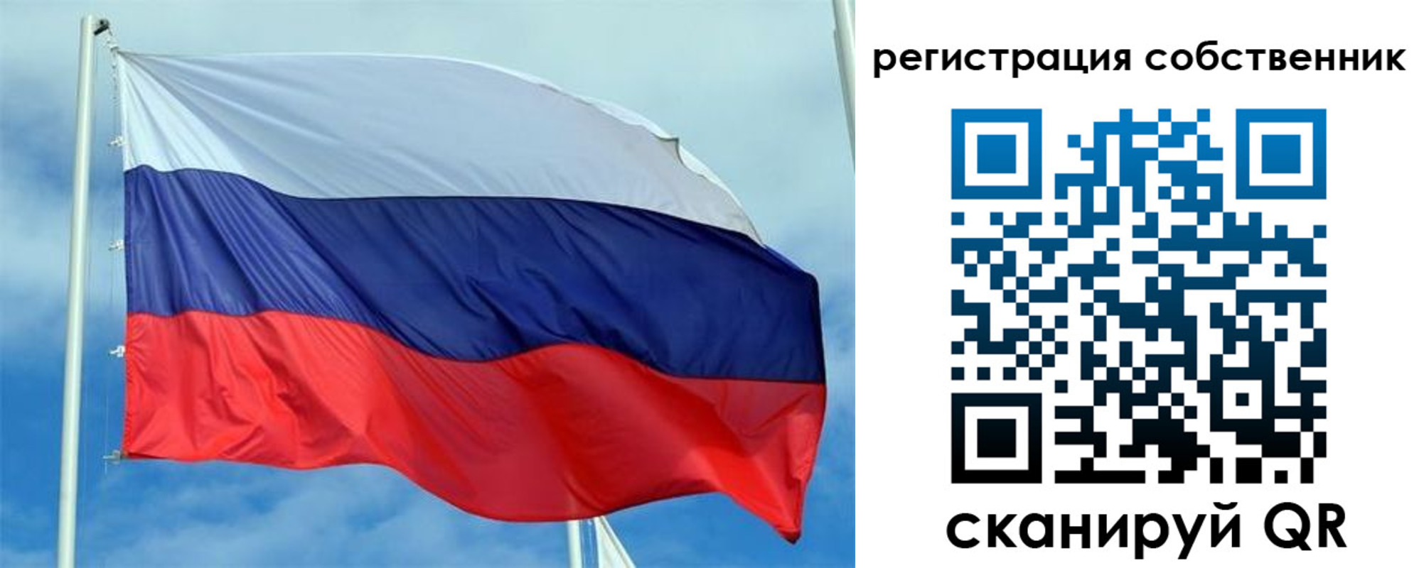 временная регистрация недорого в Ессентуках
