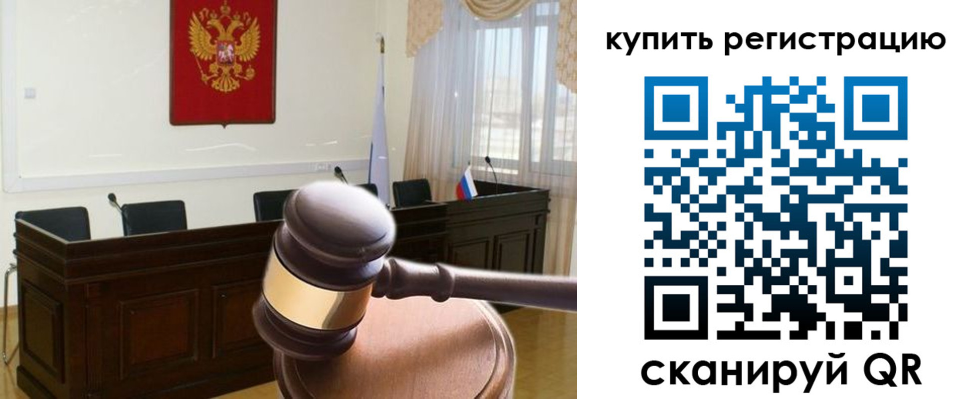 миграционный учет в Ессентуках