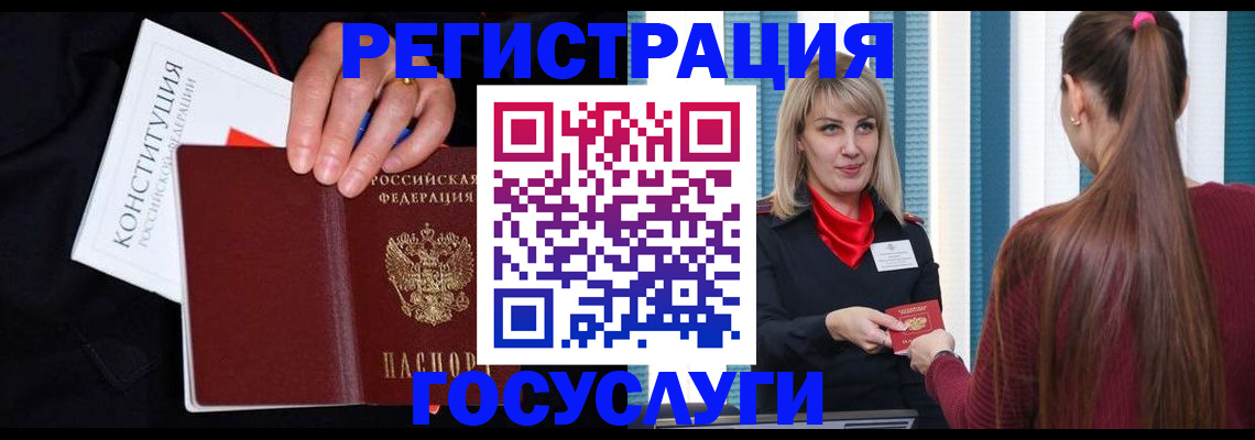 пропишу в квартире в Ессентуках